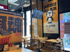 -熊吞·大碗丼烧肉饭(西市场嘉华店)