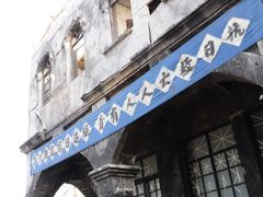 -南京市无想山景区