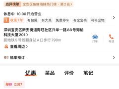 -青蓬蒸汽海鲜·深圳老字号·团建聚会(壹方城店)
