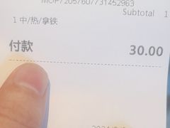 -星巴克(凯德晶萃店)