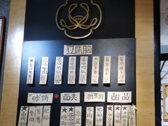-小豆海棠(人民南路店)