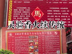 -钦赐仰殿道观