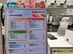 -果呀呀(国金街店)
