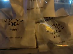 -牛角村(大族广场店)