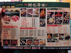 -那些年记忆烧烤