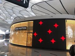 -LV路易威登(大兴国际机场店)