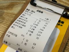 -蠔爺王志德生蚝馆(金沙湾店)