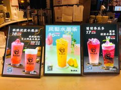 -茶太良品·北京特色茶饮(西站食宝街店)