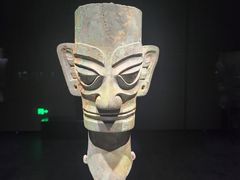 -三星堆博物馆
