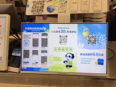 -茶百道(大兴绿地缤纷城店)