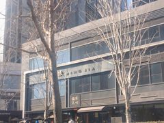-铭家点心(秦岭路店)