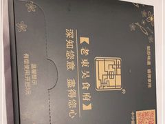 -老东吴食府(雅都店)