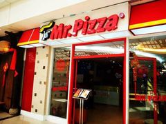 -米斯特比萨(罗斯福店)
