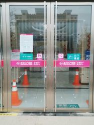 -邢台妇产医院