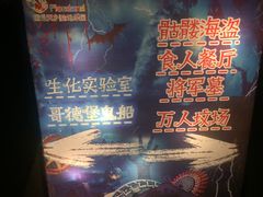 -国色天乡三期陆地乐园