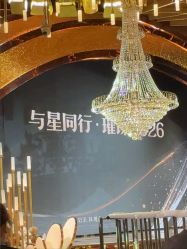 点击看大图 -希乐曼艺术中心·婚礼·活动·宴会厅(南山店)