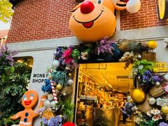 -Money Shops(愚园路店)