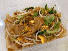 三丝炒陈村粉-老周记顺德双皮奶