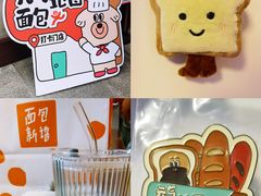 -BreadTalk面包新语·烘焙蛋糕(高德置地春广场店)
