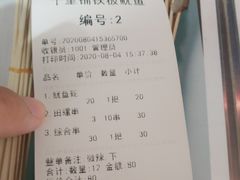 -十里铺铁板鱿鱼