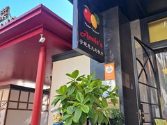 -安妮意大利餐厅(国贸店)