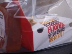 -呷贺盐酥鸡(抄纸巷店)