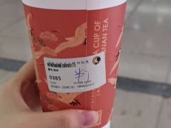 -茶理宜世(花城汇中区店)