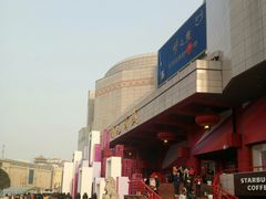 -开元商城(西旺店)