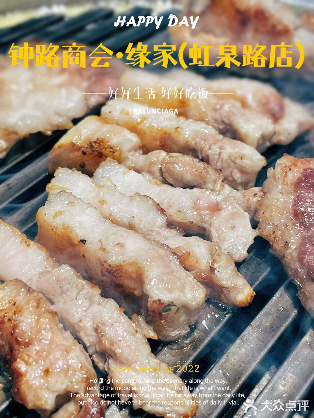 吃一次就忘不掉的韩式烤肉店能有多绝~