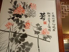 -冷大厨灌汤包