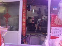 -老李村脂渣(团岛农贸市场店)
