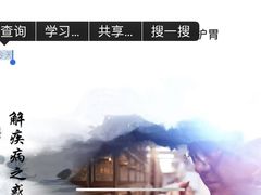 石斛花胶炖蚬鸭-沪华海鲜大酒楼(南汇店)