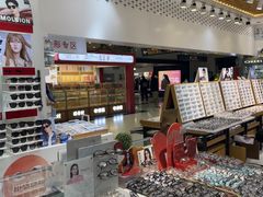 -美式眼镜·授权蔡司.依视路.尼康.豪雅.明月(人民广场店)