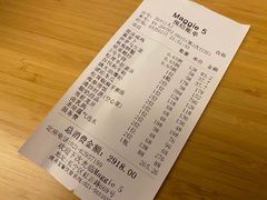 -西郊5号·Maggie 5