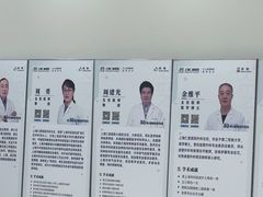 -上海仁爱医院