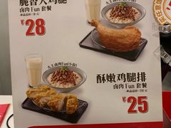 菜单-永和大王(庆春店)