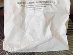 -凯司令西点房(虹桥路站店)