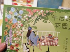 -猫的天空之城概念书店(苏州诚品店)