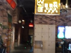 -白兔子密室(长寿路店)