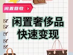 -上海恒天奢侈品(总店)