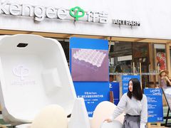 -仟吉·ART FARM主题店(菱角湖万达店)