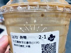 -Tims天好咖啡·贝果(雁展路万象天地店)
