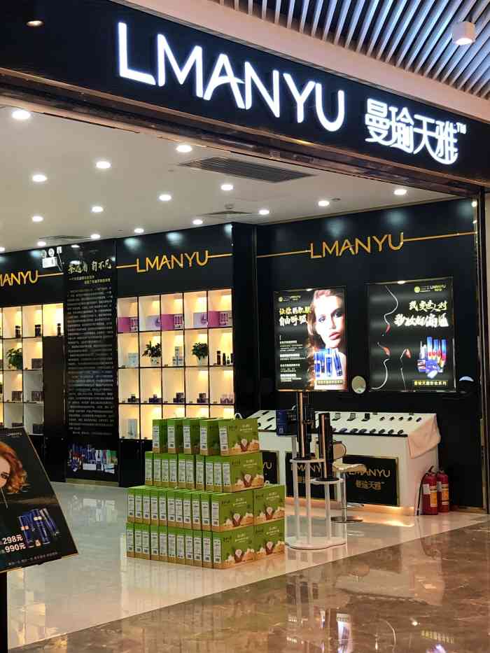 曼瑜天雅-"曼瑜天雅(华都汇店) 99地址:开发区."-大众点评移动版