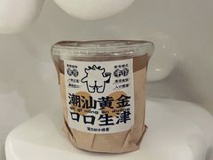 -茶力的小怪兽(梅林卓悦汇店)