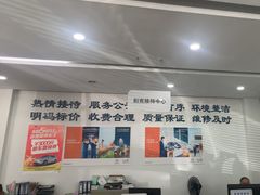 -上海名流星域汽车服务有限公司(内江路店)