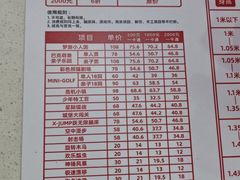 -巴克创奇梦工厂