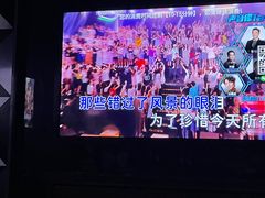 -欢乐迪KTV(南京夫子庙三山街店)