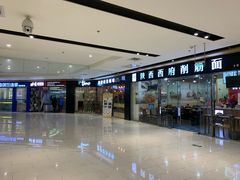 -好世界商业广场(北京国际中心店)