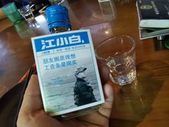 -眼镜哥浦江夜宵大本营