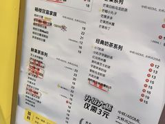 -7分甜(栖霞万谷慧店)